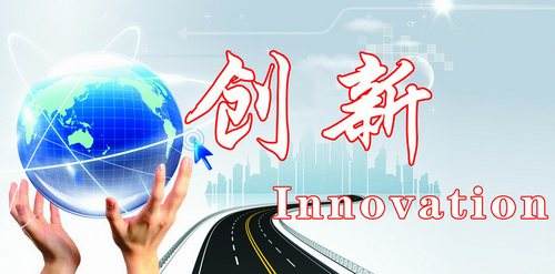 2017年度蘇州市企業(yè)技術(shù)創(chuàng)新專項(科技企業(yè)技術(shù)創(chuàng)新能力綜合提升(工業(yè)))項目