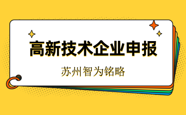 高企季報(bào)問(wèn)題