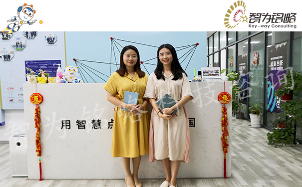 科技成果轉(zhuǎn)化