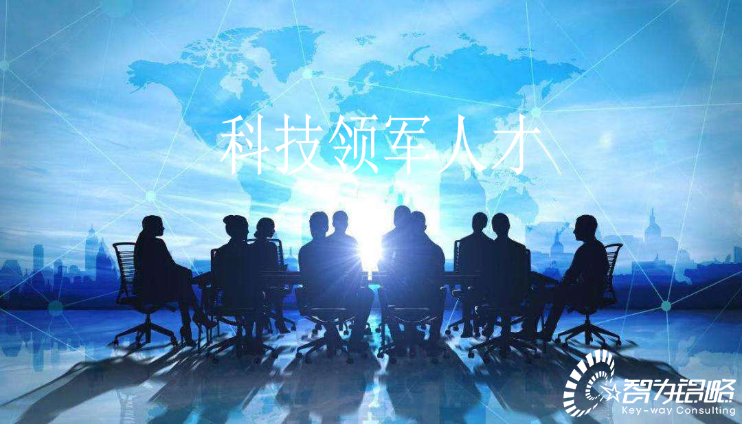 吳江區(qū)創(chuàng)新創(chuàng)業(yè)領(lǐng)軍人才計劃實施細(xì)則【智為銘略轉(zhuǎn)發(fā)】