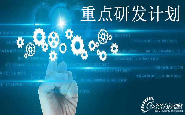 2022年度省科技計(jì)劃專項(xiàng)資金(重點(diǎn)研發(fā)計(jì)劃現(xiàn)代農(nóng)業(yè))項(xiàng)目指南