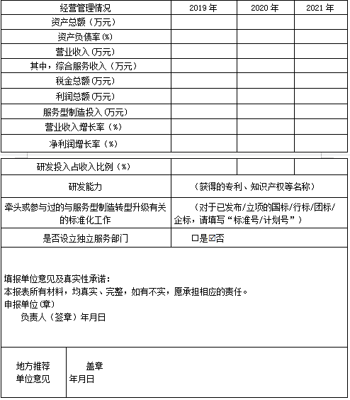 1652671739106329.png 微信圖片_20220516112849.png