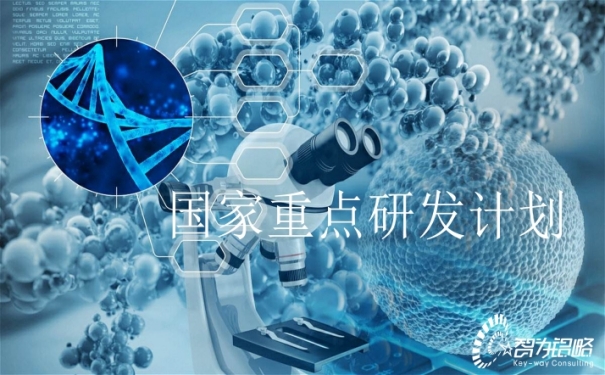 國(guó)家重點(diǎn)研發(fā)計(jì)劃“鄉(xiāng)村產(chǎn)業(yè)共性關(guān)鍵技術(shù)研發(fā)與集成應(yīng)用”等重點(diǎn)專(zhuān)項(xiàng)2022年部省聯(lián)動(dòng)項(xiàng)目咨詢指南通知