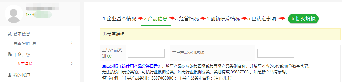 1660871029400323.png 6.png