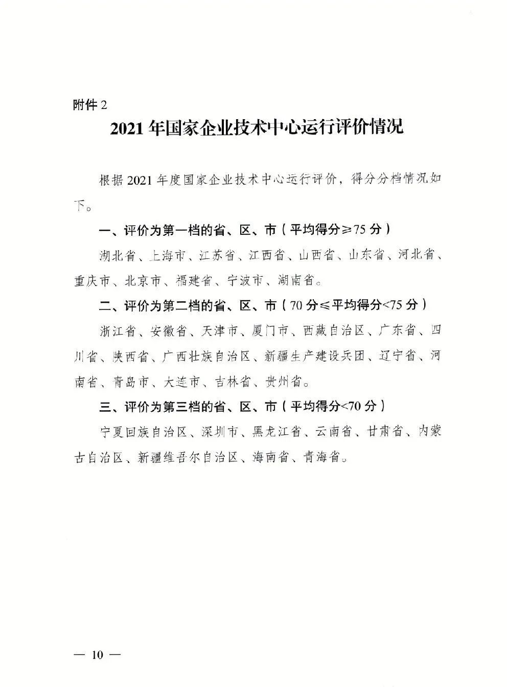 1662515360148542.jpg 1662515360148542.jpg