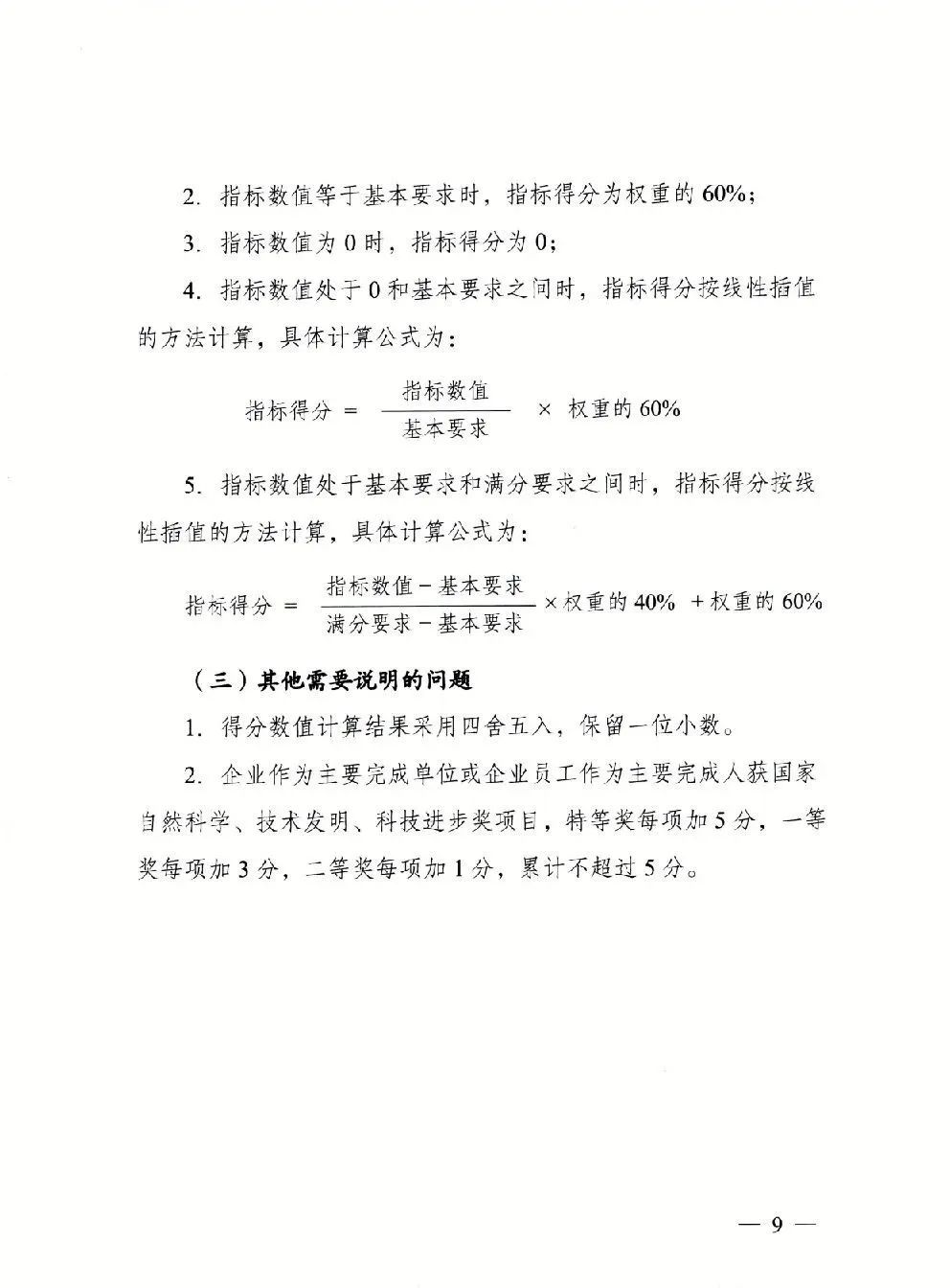 1662515360486072.jpg 1662515360486072.jpg