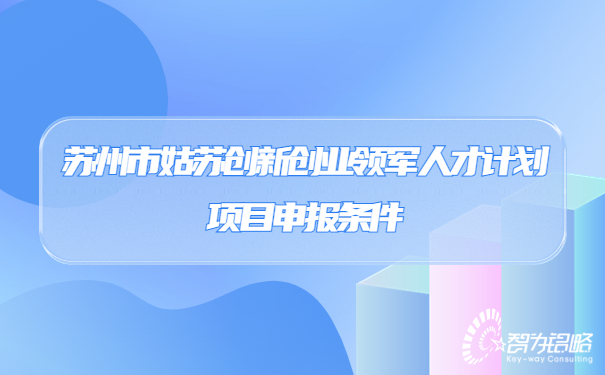1682230017177548.jpg 輕透幾何風(fēng)大字公告微信公眾號(hào)首圖.jpg