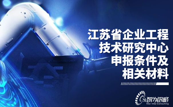 1689565175640081.jpg IT互聯(lián)網科技風工業(yè)互聯(lián)網公眾號首圖.jpg