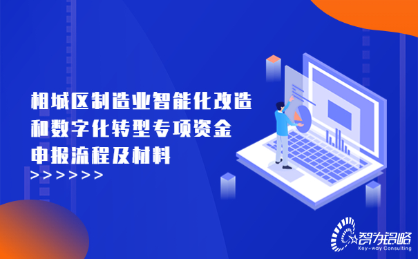 1690853061155089.jpg 職業(yè)教育簡約扁平公眾號首圖.jpg