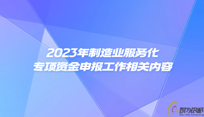 1703644895158780.jpg 輕透幾何風(fēng)大字宣傳微信公眾號(hào)首圖(3).jpg
