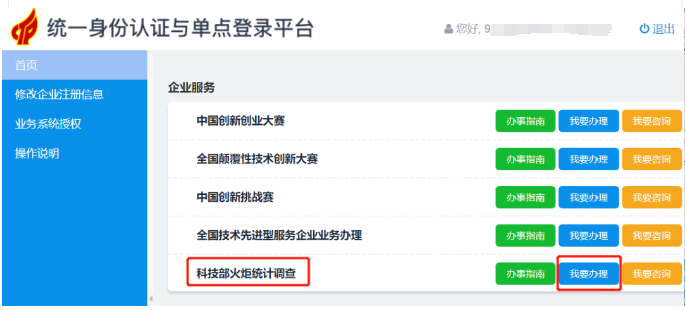 1706757461548144.png 2.png