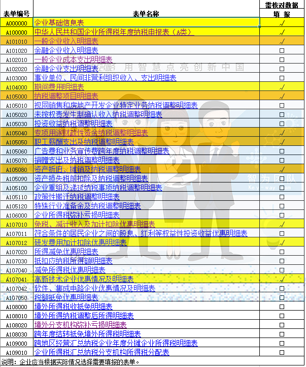 1715222071102527.jpg 1.jpg