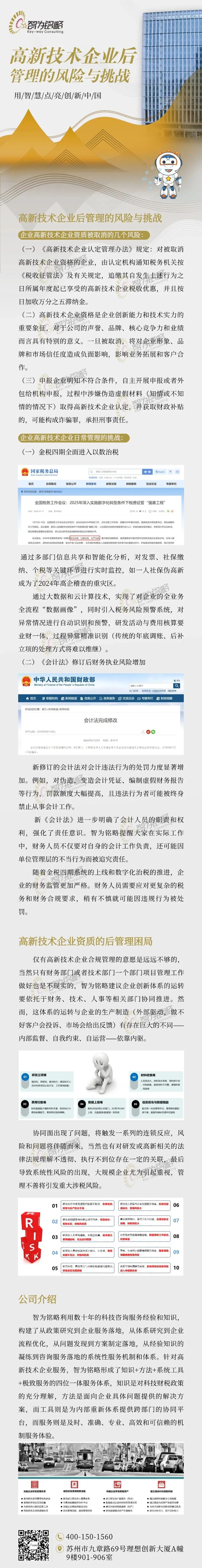 1740359793180121.jpg 1740359793180121.jpg