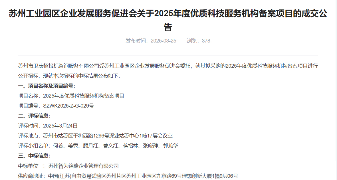 1743058575474827.jpg 1743058575474827.jpg